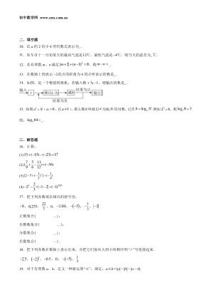 ���ϵ�2ҳԤ��