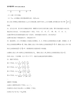 ���ϵ�3ҳԤ��