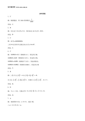 ���ϵ�4ҳԤ��