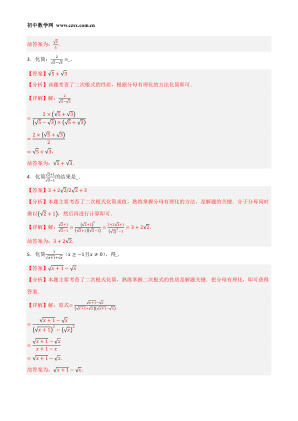 ���ϵ�2ҳԤ��