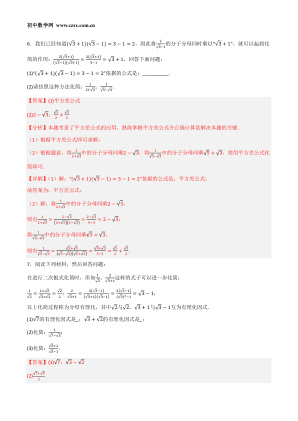 ���ϵ�3ҳԤ��
