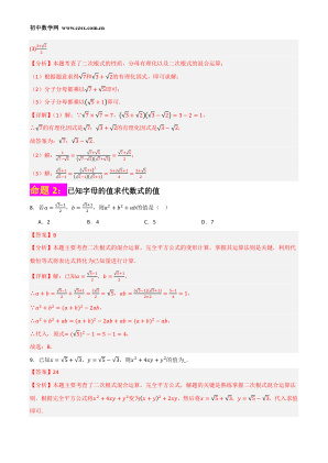 ���ϵ�4ҳԤ��