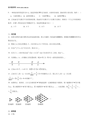 ���ϵ�2ҳԤ��