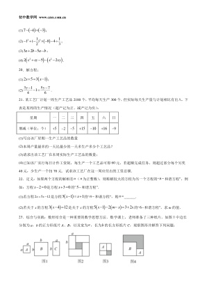 ���ϵ�3ҳԤ��