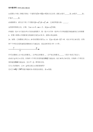 ���ϵ�4ҳԤ��