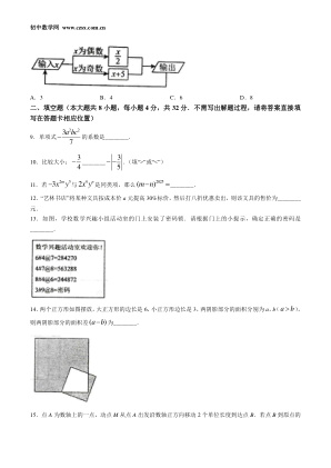 ���ϵ�2ҳԤ��