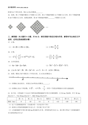 ���ϵ�3ҳԤ��