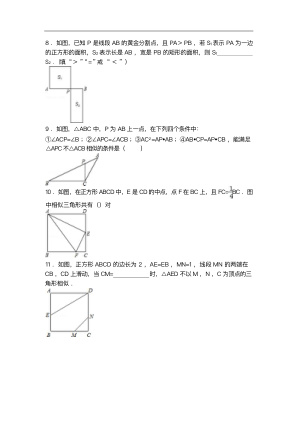 ���ϵ�2ҳԤ��