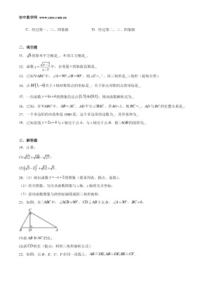 ���ϵ�2ҳԤ��