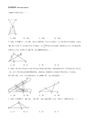 ���ϵ�2ҳԤ��
