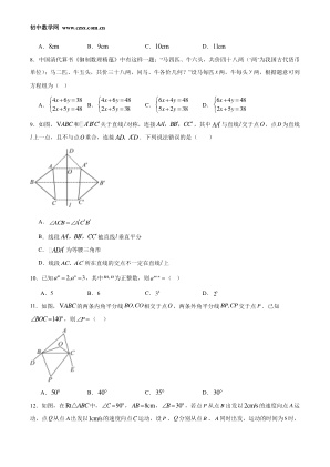 ���ϵ�2ҳԤ��