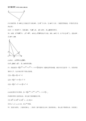 ���ϵ�4ҳԤ��