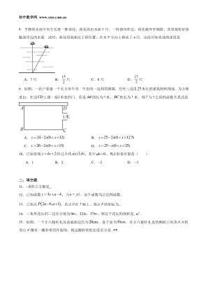 ���ϵ�2ҳԤ��