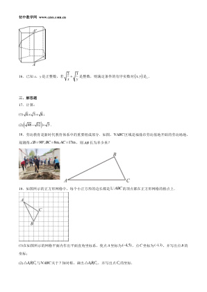 ���ϵ�3ҳԤ��