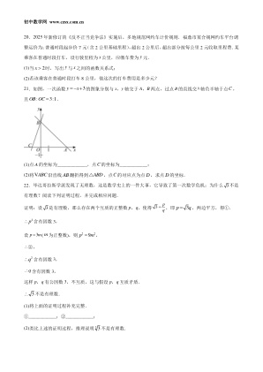 ���ϵ�4ҳԤ��