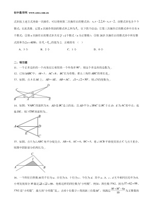 ���ϵ�3ҳԤ��