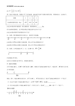 ���ϵ�4ҳԤ��
