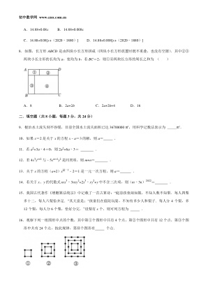 ���ϵ�2ҳԤ��