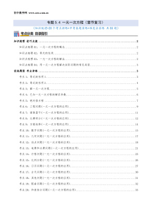 ���ϵ�1ҳԤ��