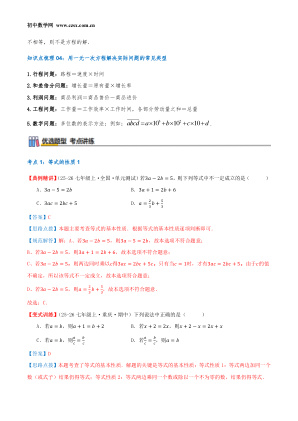 ���ϵ�3ҳԤ��