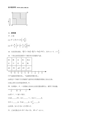 ���ϵ�3ҳԤ��