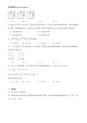 ���ϵ�2ҳԤ��