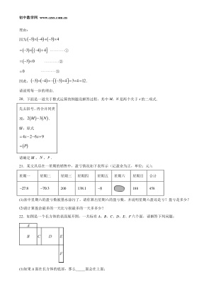 ���ϵ�4ҳԤ��