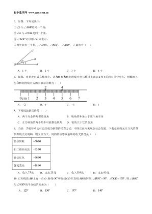 ���ϵ�2ҳԤ��