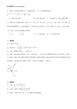���ϵ�3ҳԤ��