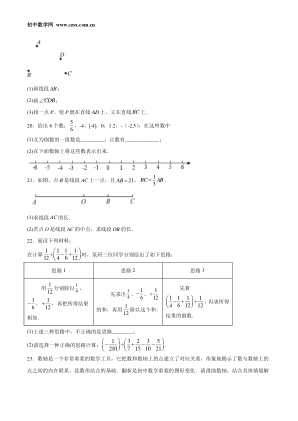 ���ϵ�4ҳԤ��
