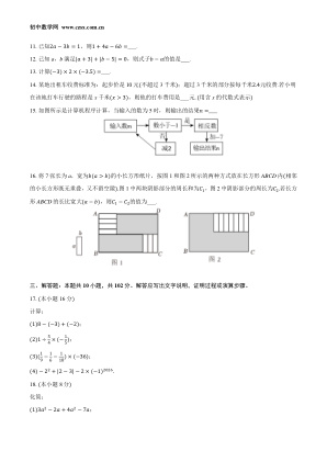 ���ϵ�2ҳԤ��