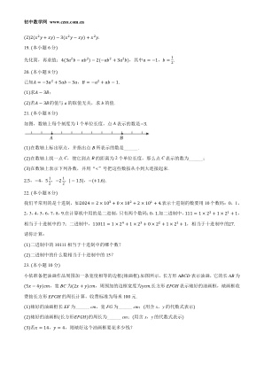���ϵ�3ҳԤ��