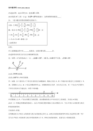 ���ϵ�4ҳԤ��