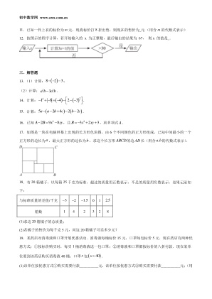 ���ϵ�2ҳԤ��