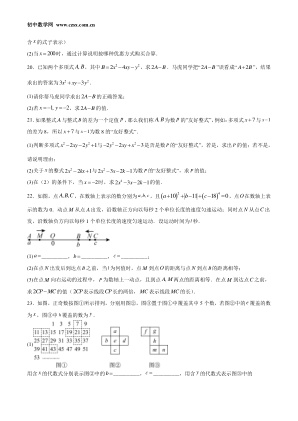 ���ϵ�3ҳԤ��