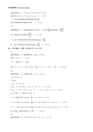 ���ϵ�2ҳԤ��