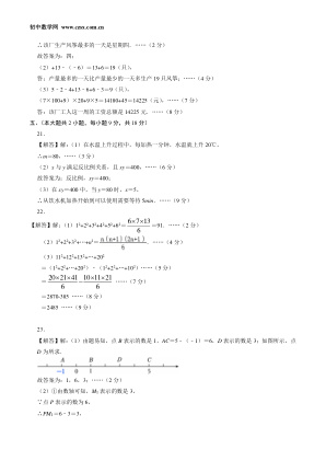 ���ϵ�3ҳԤ��