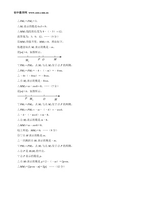 ���ϵ�4ҳԤ��