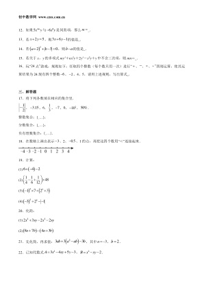 ���ϵ�2ҳԤ��