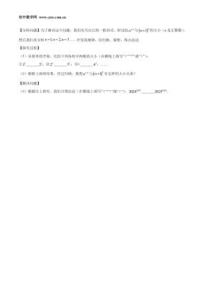 ���ϵ�4ҳԤ��