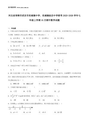 ���ϵ�1ҳԤ��