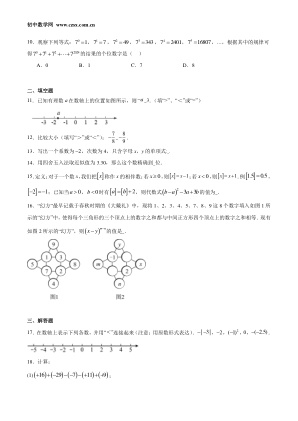 ���ϵ�2ҳԤ��