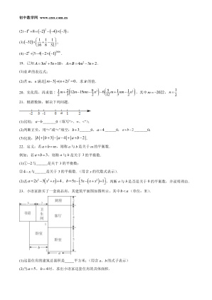 ���ϵ�3ҳԤ��