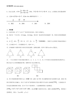 ���ϵ�2ҳԤ��