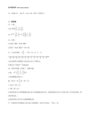 ���ϵ�2ҳԤ��