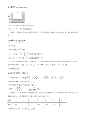 ���ϵ�3ҳԤ��