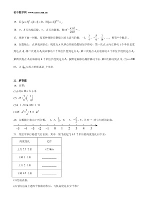 ���ϵ�3ҳԤ��