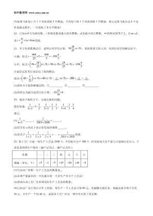���ϵ�4ҳԤ��