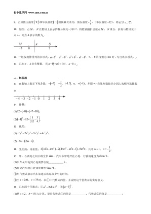 ���ϵ�2ҳԤ��