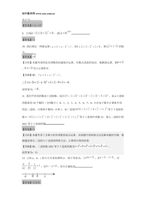 ���ϵ�2ҳԤ��